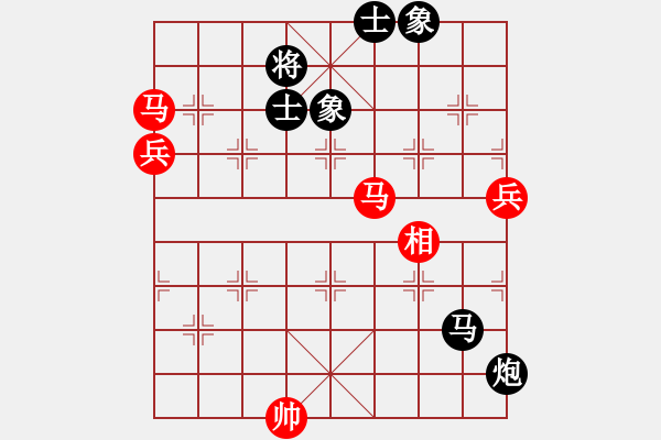 象棋棋譜圖片：小威(9段)-和-小俊(6段) - 步數(shù)：140 