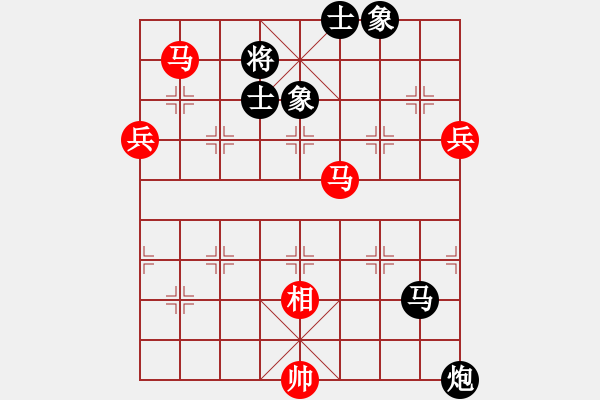 象棋棋譜圖片：小威(9段)-和-小俊(6段) - 步數(shù)：150 