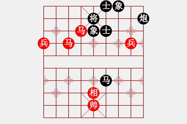 象棋棋譜圖片：小威(9段)-和-小俊(6段) - 步數(shù)：160 