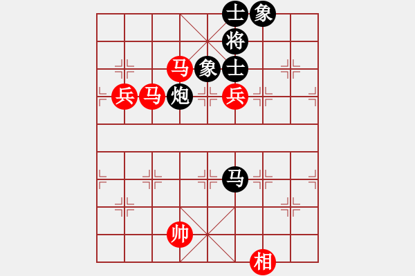 象棋棋譜圖片：小威(9段)-和-小俊(6段) - 步數(shù)：170 