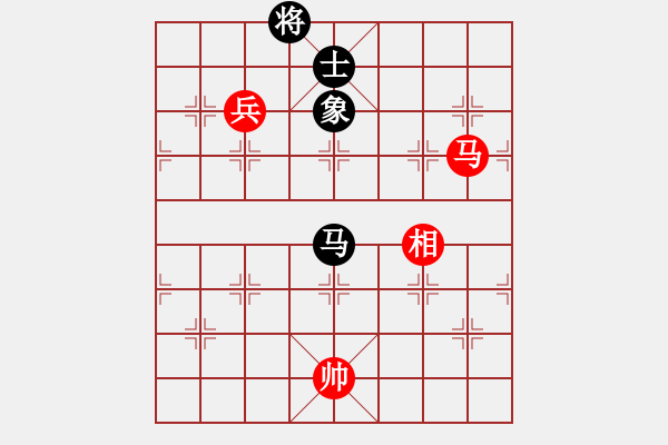 象棋棋譜圖片：小威(9段)-和-小俊(6段) - 步數(shù)：220 