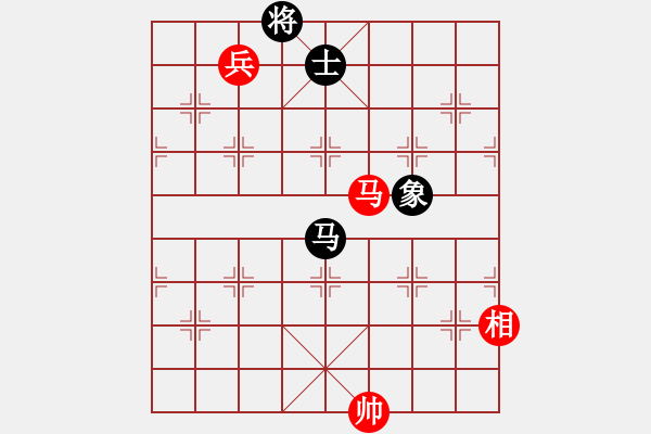 象棋棋譜圖片：小威(9段)-和-小俊(6段) - 步數(shù)：230 