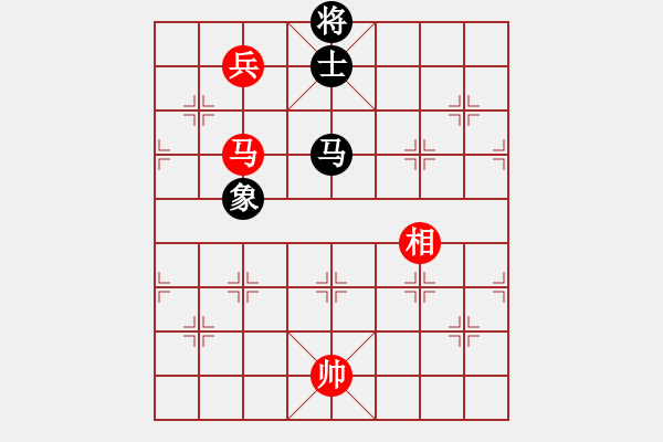 象棋棋譜圖片：小威(9段)-和-小俊(6段) - 步數(shù)：260 