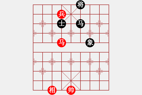 象棋棋譜圖片：小威(9段)-和-小俊(6段) - 步數(shù)：280 