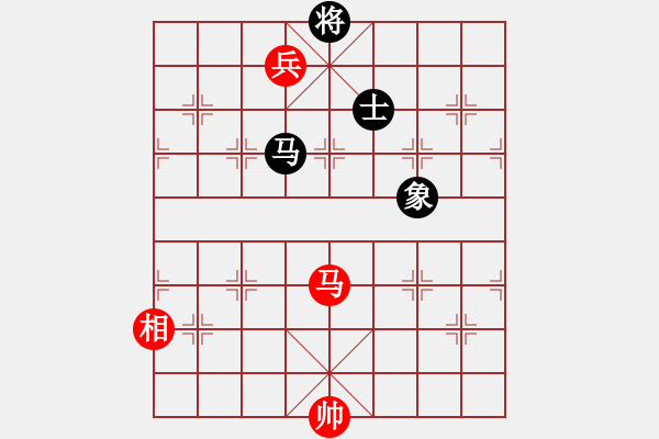 象棋棋譜圖片：小威(9段)-和-小俊(6段) - 步數(shù)：300 