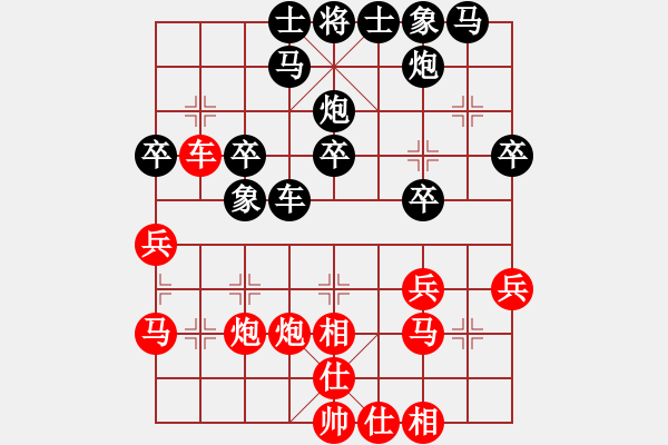 象棋棋譜圖片：小威(9段)-和-小俊(6段) - 步數(shù)：40 