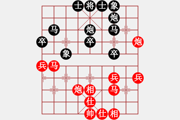 象棋棋譜圖片：小威(9段)-和-小俊(6段) - 步數(shù)：50 