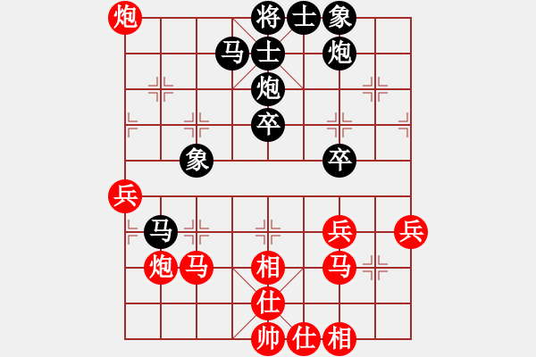 象棋棋譜圖片：小威(9段)-和-小俊(6段) - 步數(shù)：60 