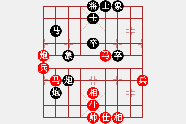 象棋棋譜圖片：小威(9段)-和-小俊(6段) - 步數(shù)：70 