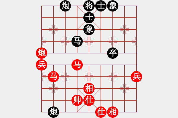 象棋棋譜圖片：小威(9段)-和-小俊(6段) - 步數(shù)：80 