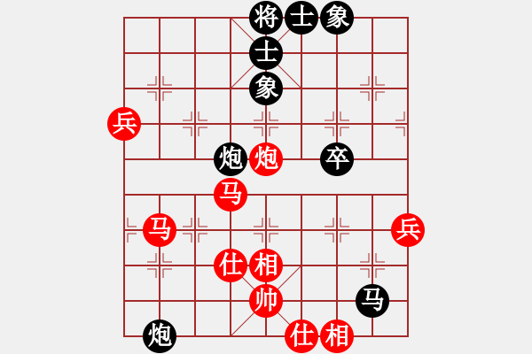 象棋棋譜圖片：小威(9段)-和-小俊(6段) - 步數(shù)：90 