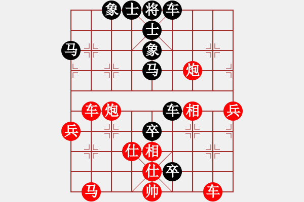 象棋棋譜圖片：四川 趙攀偉 負 石河子 海向軍 - 步數：60 