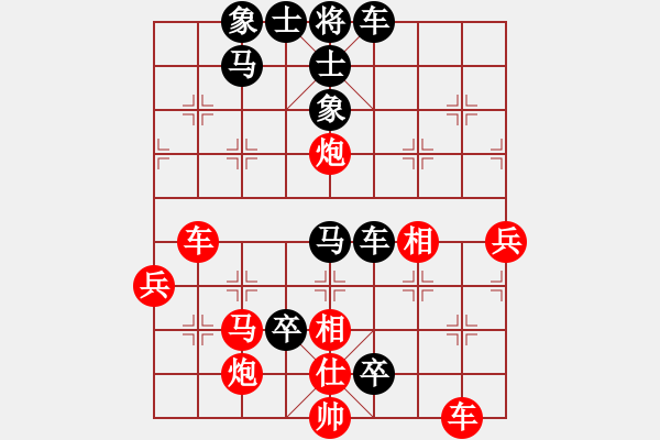 象棋棋譜圖片：四川 趙攀偉 負 石河子 海向軍 - 步數：70 