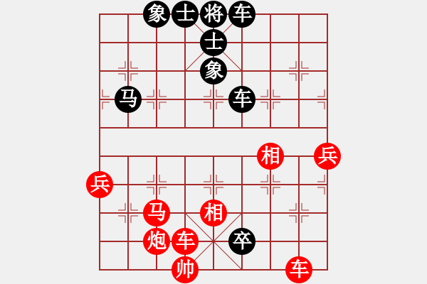 象棋棋譜圖片：四川 趙攀偉 負 石河子 海向軍 - 步數：80 