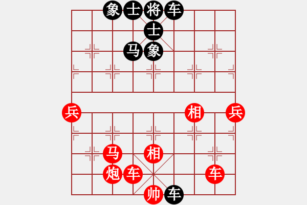 象棋棋譜圖片：四川 趙攀偉 負 石河子 海向軍 - 步數：90 