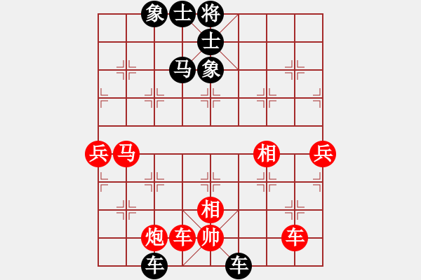 象棋棋譜圖片：四川 趙攀偉 負 石河子 海向軍 - 步數：94 