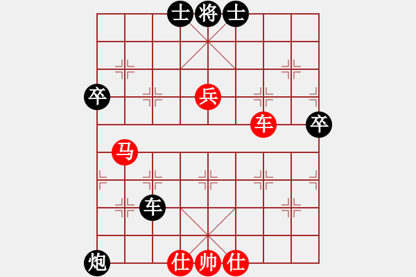 象棋棋譜圖片：奇棋虎(5段)-負(fù)-閩北順炮王(5段) - 步數(shù)：110 