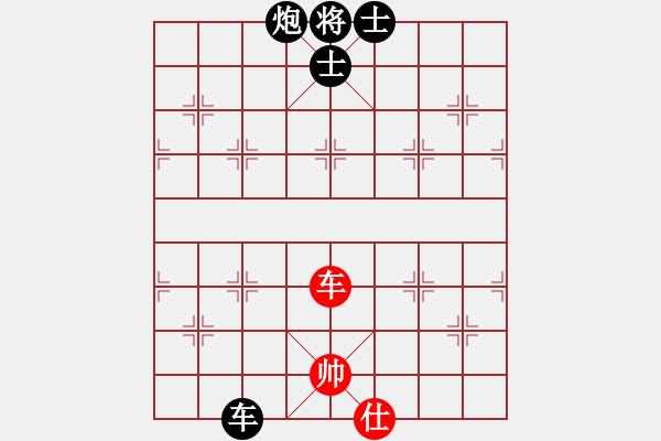 象棋棋譜圖片：奇棋虎(5段)-負(fù)-閩北順炮王(5段) - 步數(shù)：150 