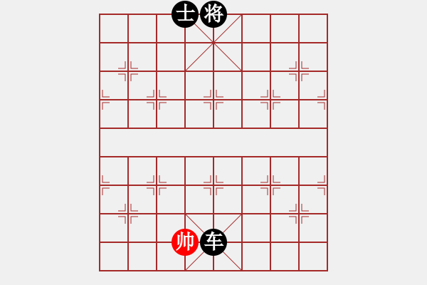 象棋棋譜圖片：奇棋虎(5段)-負(fù)-閩北順炮王(5段) - 步數(shù)：202 