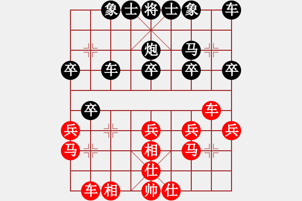 象棋棋譜圖片：奇棋虎(5段)-負(fù)-閩北順炮王(5段) - 步數(shù)：30 