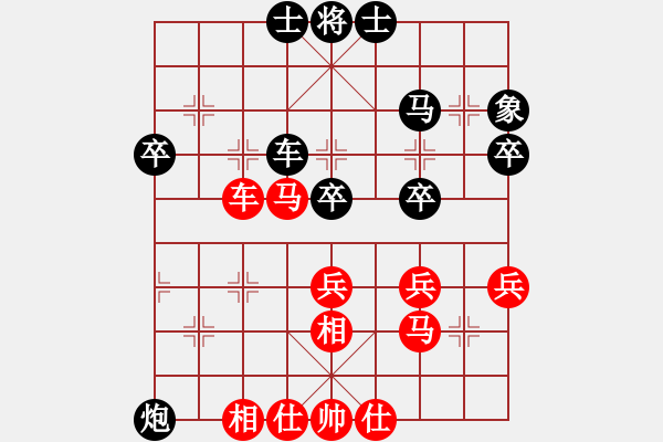 象棋棋譜圖片：奇棋虎(5段)-負(fù)-閩北順炮王(5段) - 步數(shù)：50 