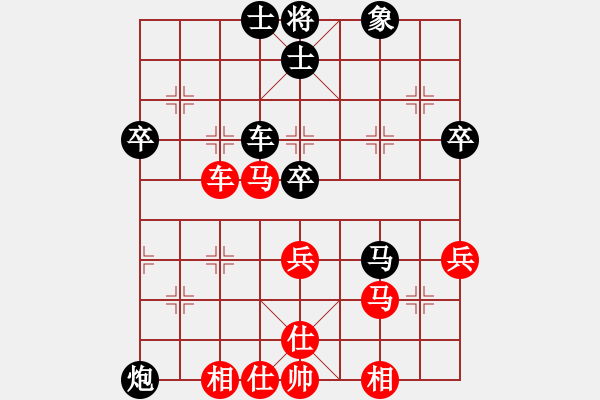 象棋棋譜圖片：奇棋虎(5段)-負(fù)-閩北順炮王(5段) - 步數(shù)：60 