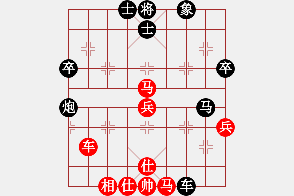 象棋棋譜圖片：奇棋虎(5段)-負(fù)-閩北順炮王(5段) - 步數(shù)：80 