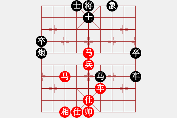 象棋棋譜圖片：奇棋虎(5段)-負(fù)-閩北順炮王(5段) - 步數(shù)：90 