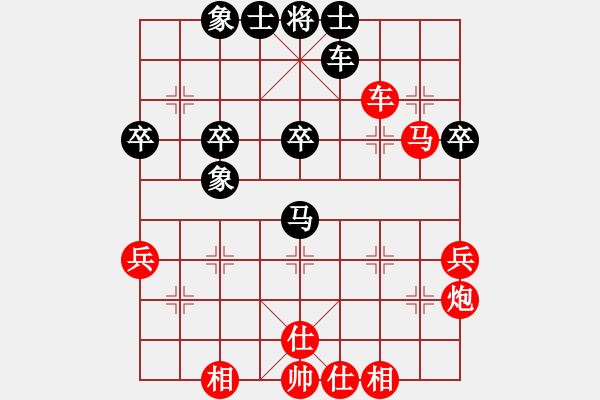 象棋棋譜圖片：中炮邊馬對平炮兌車分析 - 步數(shù)：55 