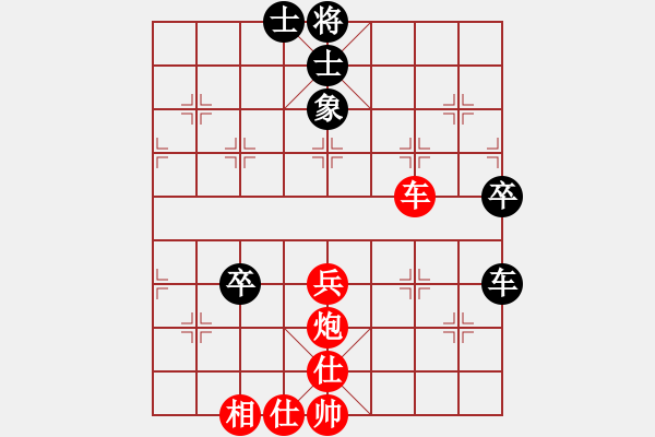 象棋棋譜圖片：棋局-3a 9CK - 步數(shù)：0 