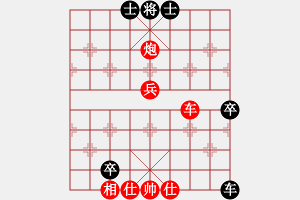 象棋棋譜圖片：棋局-3a 9CK - 步數(shù)：10 