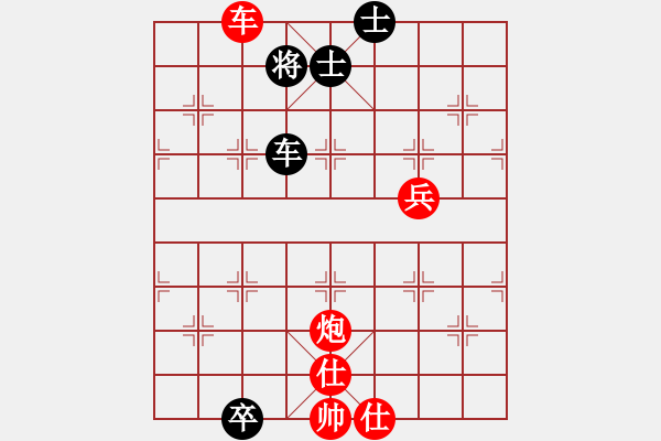 象棋棋譜圖片：棋局-3a 9CK - 步數(shù)：30 