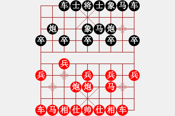 象棋棋譜圖片：明華[2025629636] -VS- 知足常樂[884319458] - 步數(shù)：10 