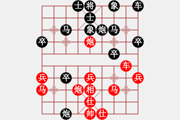 象棋棋譜圖片：上清道人(9星)-勝-阿湯(4星) - 步數：30 