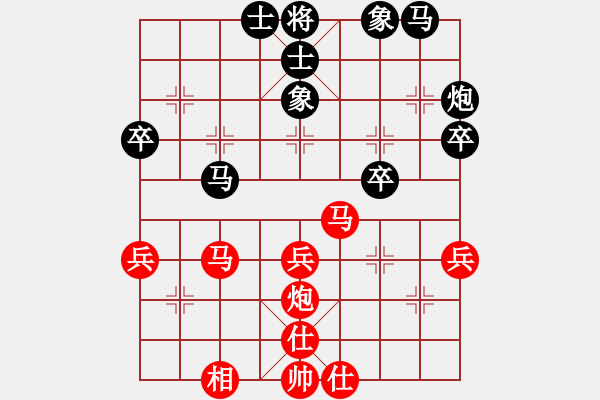 象棋棋譜圖片：上清道人(9星)-勝-阿湯(4星) - 步數：40 