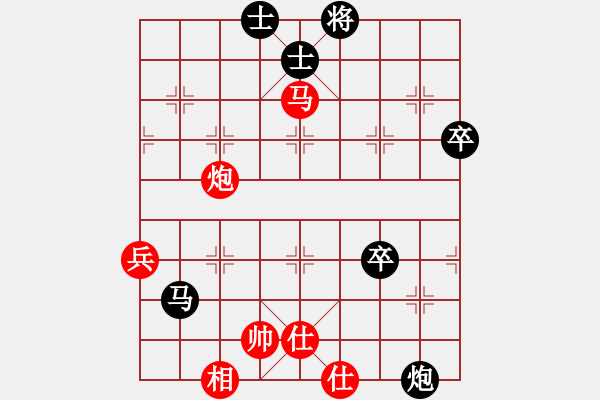 象棋棋譜圖片：上清道人(9星)-勝-阿湯(4星) - 步數：90 