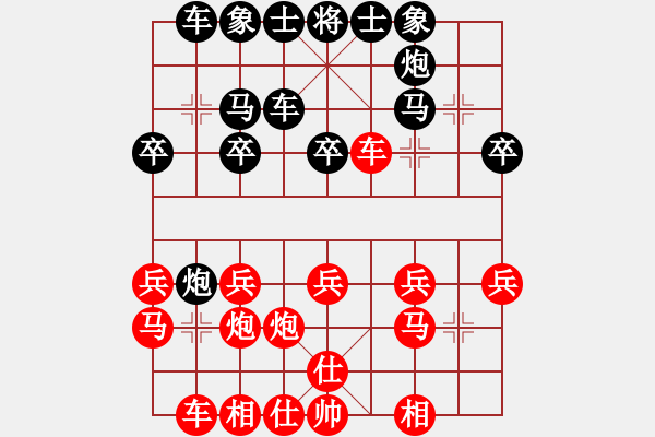 象棋棋譜圖片：葉正高     先勝 周長林     - 步數(shù)：20 