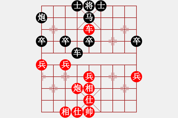 象棋棋譜圖片：葉正高     先勝 周長林     - 步數(shù)：50 