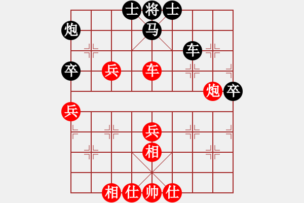 象棋棋譜圖片：葉正高     先勝 周長林     - 步數(shù)：70 