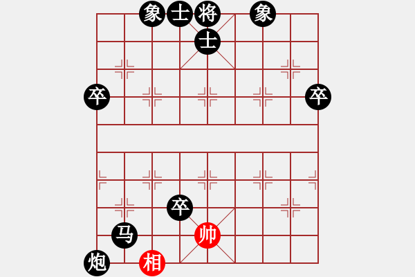 象棋棋譜圖片：引叔(北斗)-負(fù)-英雄同盟二(1弦) - 步數(shù)：104 