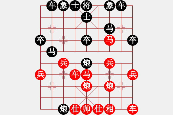 象棋棋譜圖片：引叔(北斗)-負(fù)-英雄同盟二(1弦) - 步數(shù)：30 