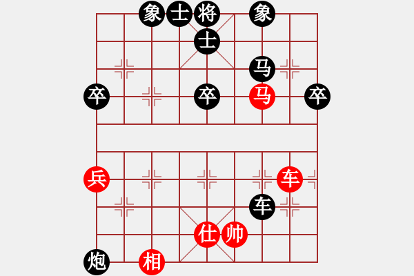 象棋棋譜圖片：引叔(北斗)-負(fù)-英雄同盟二(1弦) - 步數(shù)：70 