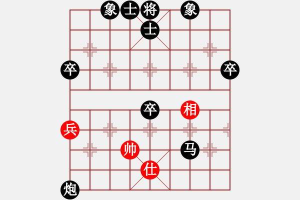 象棋棋譜圖片：引叔(北斗)-負(fù)-英雄同盟二(1弦) - 步數(shù)：90 