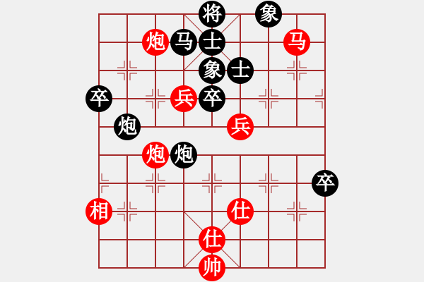 象棋棋譜圖片：陳正新 先負(fù) 鄭亞生 - 步數(shù)：100 