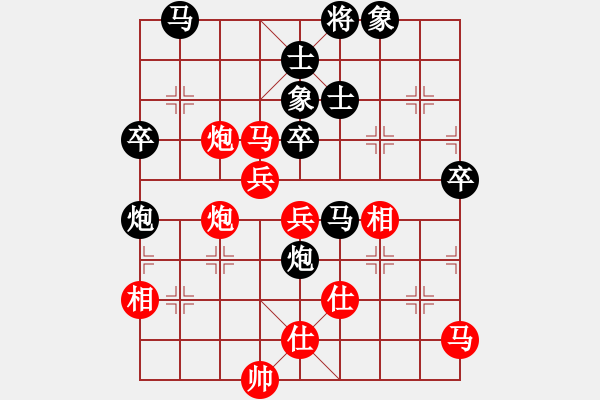 象棋棋譜圖片：陳正新 先負(fù) 鄭亞生 - 步數(shù)：70 