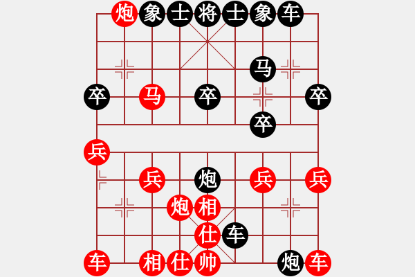 象棋棋譜圖片：淡雅飄香 后勝 虧先虧勢怪局 - 步數(shù)：20 