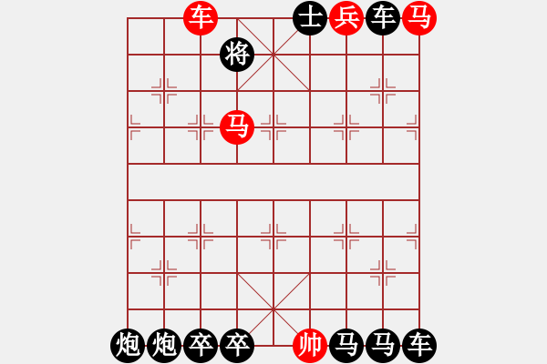 象棋棋譜圖片：Q. 和尚－難度高：第225局 - 步數(shù)：0 