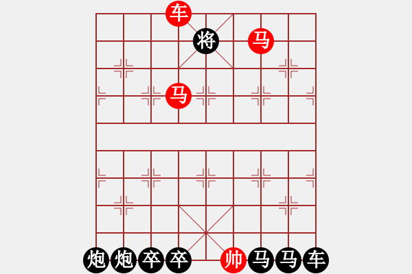 象棋棋譜圖片：Q. 和尚－難度高：第225局 - 步數(shù)：25 