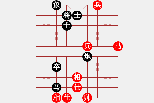 象棋棋譜圖片：弈名金人(4段)-負-許巍(4段) - 步數(shù)：140 