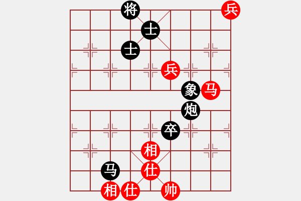 象棋棋譜圖片：弈名金人(4段)-負-許巍(4段) - 步數(shù)：160 